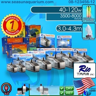 TAAM Rio HyperFlow 6HF 8HF 10HF 14HF 17HF 20HF 26HF 32HF water pump ปั๊มน้ำ ทน แรง ประหยัดไฟ main pump hyper flow