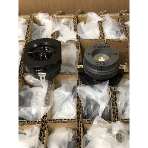 ลำโพงเสียงแหลม 8 ohm 15 watt ( 2 ดอก)