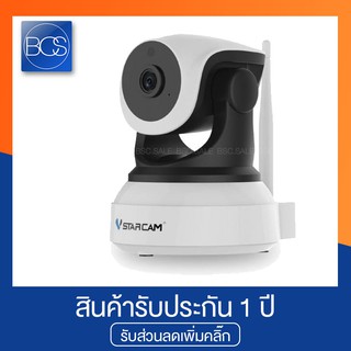 Vstarcam C7824WIP Securiy 1MP Camera HD 720p กล้องวงจรปิด - (White)