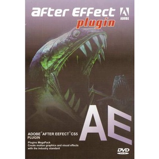 แผ่นโปรแกรมคอมพิวเตอร์ PC After Effect Plugin ( 1 DVD )