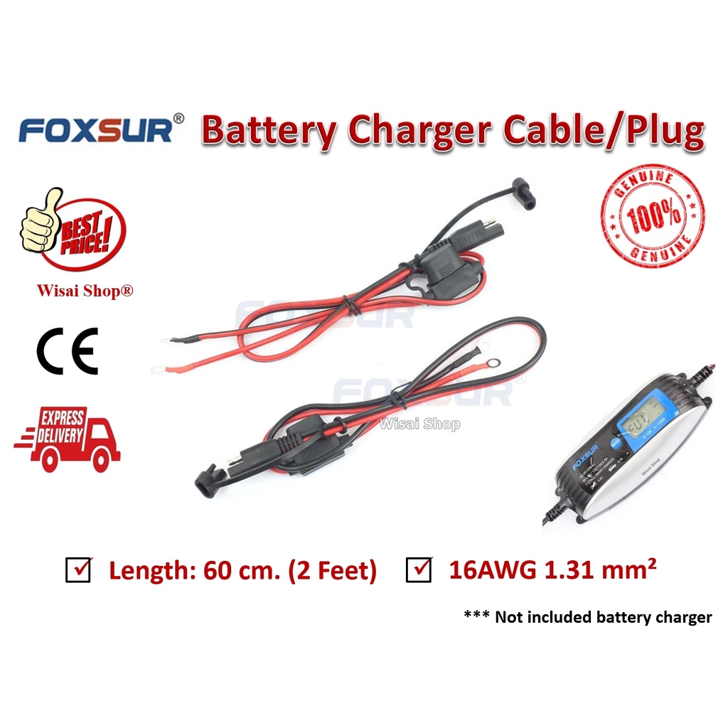FOXSUR สายต่ออุปกรณ์ชาร์จสำหรับแบตเตอรี่รถมอเตอร์ไซด์โดยเฉพาะ Motorcycles or snowmobiles Battery Charger Cable with 15A