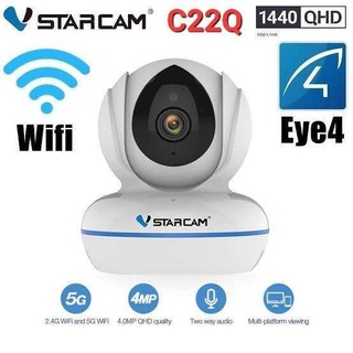 Vstarcam FHD 2K 4 ล้านพิกเซล รุ่น C22Q -สีขาว ของแท้100%