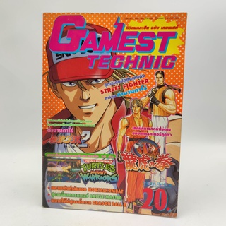 GAMEST TECHNIC เล่ม 2 หนังสือมือสอง หน้าครบ มีหลุดกาว