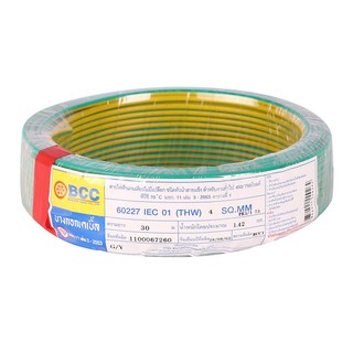 สายไฟ สายเมน สายไฟบ้าน อย่างดี มอก.IEC01(THW) BCC 1x4 ตร.มม. 30 ม. สีเขียว/เหลือง ELECTRIC WIRE IECO1 (THW) BCC 1X4SQ.MM