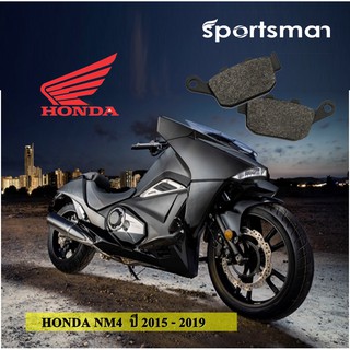 ผ้าเบรคมอเตอร์ไซค์ เบรคหลัง สำหรับ Honda NM4 Kevlar)