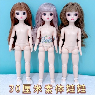 Bjd ตุ๊กตาเปลือย 3D ตา 20 ข้อต่อ ของเล่นสําหรับเด็กผู้หญิง 30 ซม.