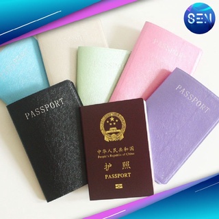 กระเป๋าหนังใส่พาสปอร์ต ที่ใส่พาสปอร์ต(Passport cover)