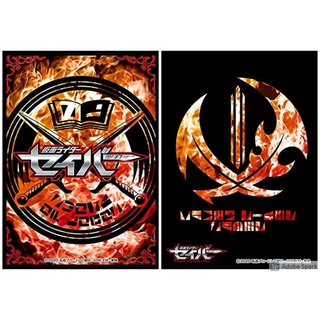 Character Sleeve Kamen Rider Saber : Logo Mark, Rider Crest (Ensky) - ซองการ์ด, ซองใส่การ์ด