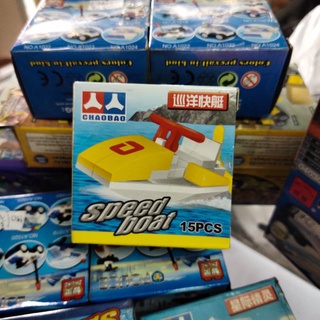 เลโก้ Lego Speed boat ของเล่น ฝึกทักษะ สมาธิ จินตนาการ ต่อง่าย มีคู่มือให้