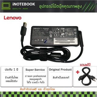 สายชาร์จโน๊ตบุ๊ค Lenovo 20V 2.25A USB สำหรับ Lenovo Yoga 2 11 Flex 2 3 G40 G50 S21 S210 และอีกหลายๆรุ่น