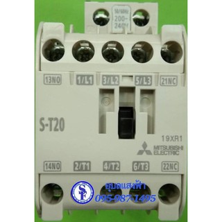 S-T20 แมกเนติกมิตซูบิชิ  คอนแทค 220V,380V Mitsubishi S-T20 220V,380V ของแท้ 100% Magnetic Contactor MITSUBISHI