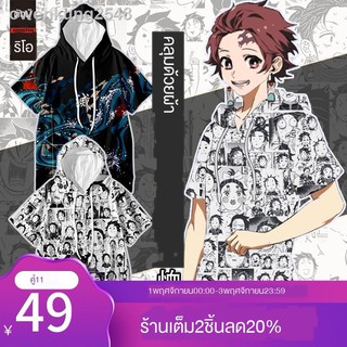 🔥 🔥ถูกและดี ชุดคอสเพลย์ Anime เสื้อดาบพิฆาตอสูรDemon SlayeDemon Slayer เสื้อยืดอะนิเมะมีฮู้ดเสื้อผ้าสำหรับผู้ชายและผู