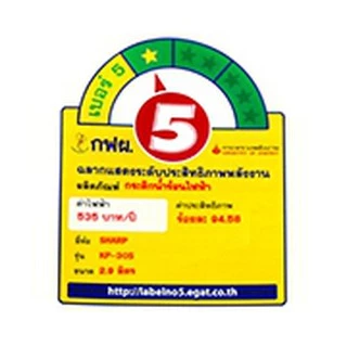 SHARP กระติกน้ำร้อน 2.9 ลิตร รุ่น KP-30S