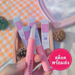 พร้อมส่ง เจลล็อคลิป สีชมพู