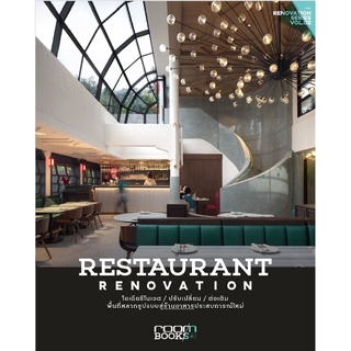 Restaurant Renovation รีโนเวตร้านอาหาร