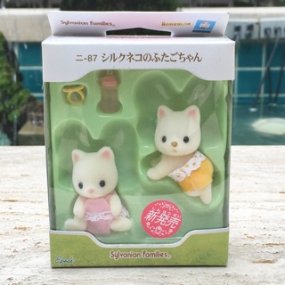 Sylvanian Families เบบี้แฝดแมวขาว