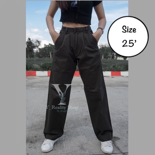 กางเกงทรงลุง ขายาว ทรงสวย Size 25 👖🛍