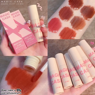 Magic Casa Mousse Velvet Lip Mud ลิขวิดลิปสติกเนื้อกำมะหยี่