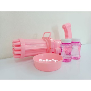 ปืนยิงฟอง Bubble machine มี3สี พร้อมน้ำยาเป่าฟอง