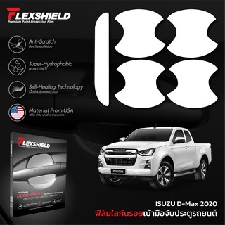 ฟิล์มใสกันรอยเบ้าประตูรถยนต์ ISUZU D-MAX 2020 2ประตู (PREMIUM TPU)