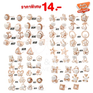 [พร้อมส่ง] ราคาขายส่ง 20 คู่ต่อแพ็ค คละแบบ ต่างหู ประดับคริสตัล ไข่มุก สำหรับสตรี รูปทรงเลขาคณิต