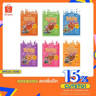 ขนมแมว ไก่สไลด์ 6 รสชาติ หอมละมุน ทุกชิ้น  Catit Nibbly 30g พร้อมส่ง