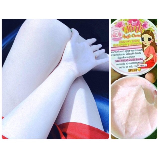 ครีมนางฟ้าเสกผิว ของแท้ล้าน%