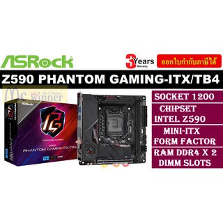 MAINBOARD (เมนบอร์ด) 1200 ASROCK Z590 PHANTOM GAMING-ITX/TB4 ประกัน 3 ปี