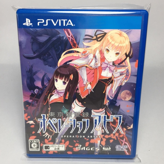 แผ่นแท้ PS VITA (japan)  Tokyo Shinseiroku - Operation Abyss