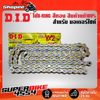 DID โซ่ X-RING สีทอง 520-120L, 525-120L สำหรับ BIGBIKE