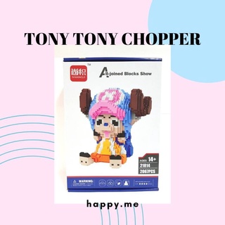 ตัวต่อ Nanoblock : โทนี่ โทนี่ ช็อปเปอร์ (Tony Tony Chopper) จากเรื่อง One Piece