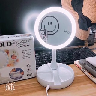 กระจก LED กระจกแต่งหน้าพับเก็บได้ By My Fold away mirrorส่งฟรี