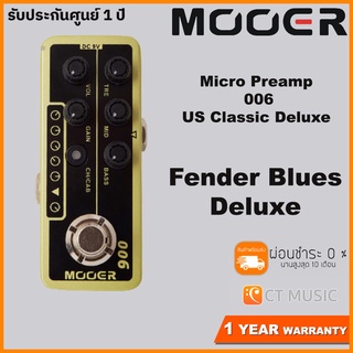 Mooer Micro Preamp 006 US Classic Deluxe – Fender Blues Deluxe