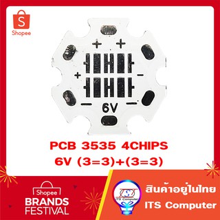 PCB 20mm สำหรับLED Chip 3535 XPE 4หลอด 6V