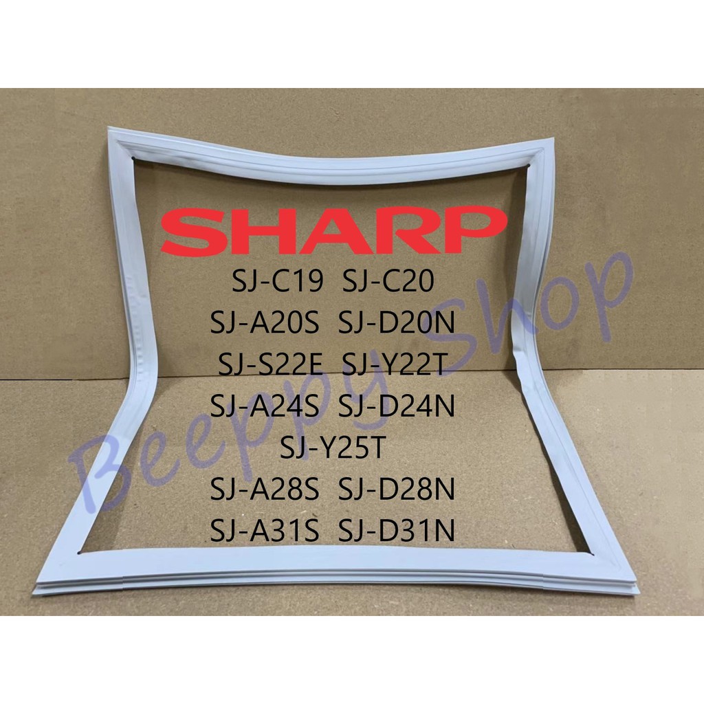 ยางตู้เย็น Sharp รุ่น SJ-C15/C19/C20/A20S/D20N/S22E/Y22T/A24S/D24N/Y25/S27M/A28S/D28N/A31S/D31N/A32S