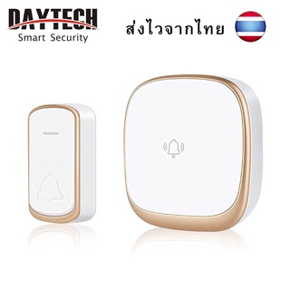 🔥ส่งไวจากไทย🔥Daytech Wireless Doorbell 150M Range, Calling Bell For Home/Office/Elderly 1 Receiver 1 Button(DB22WG)