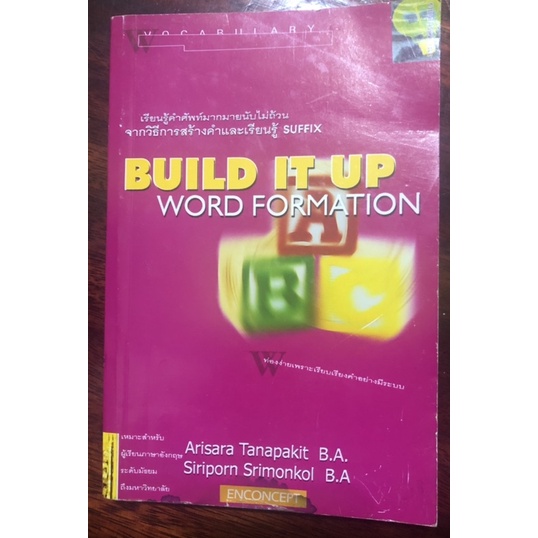หนังสือ Build it up word formation ของEnconcept