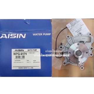 AISIN ปั้มน้ำรถยนตร์ Isuzu Dmax All new Dmax 1.9 RZ4E-TC ปี15-20 / ไอซิน ปั้มน้ำ ดีแม็ก