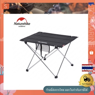 โต๊ะพับแบบพกพา Aluminum Ultralight Folding Table size L Black