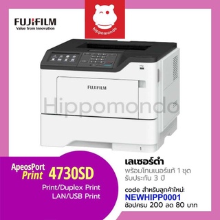 Fujifilm ApeosPort Print 4730SD (  พิมพ์อย่างเดียว )