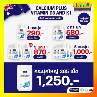 พร้อมส่งแคลเซียมนูโบลิคNBL Calcium plus VitaminD3 &amp; K1 แคลเซียมวัยทำงาน แคลเซียมผสมวิตามินดี เค นูโบลิครูปแบบซอฟเจล