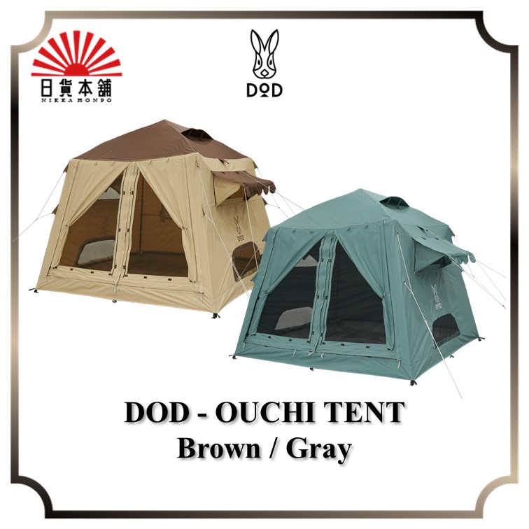 DOD - OUCHI TENT Brown / Blue Gray / T4-825-BR / T4-825-BL / Family Tent / Quick-Up Tent