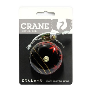 กระดิ่งจักรยาน Hand Painted Bell - Black Maple