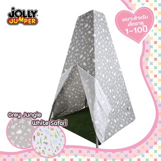 Jolly Jumper Tent เต็นท์ อุปกรณ์เสริมสำหรับ จัมพ์เปอร์ รุ่นสูงพิเศษ ของเล่นเสริมสร้างจินตนาการของเด็ก