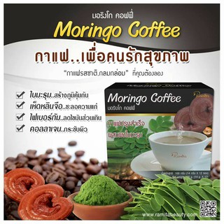 กาแฟมะรุมMoringo Coffee มอริงโก้คอฟฟี่ 1กล่อง 12ซอง