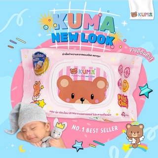 ทิชชู่เปียกยี่ห้อKUMA