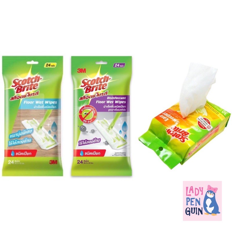 3M สก๊อตช์-ไบรต์ ผ้าเช็ดเก็บฝุ่น แบบไฟฟ้าสถิตย์ เช็ดพื้น ฆ่าเชื้อ SCOTCH