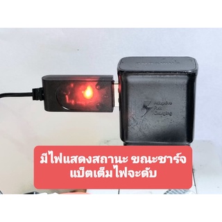 สายชาร์ท Lipo 1s. 3.7v. in usb out jst/xh2.45/sm-2p (เฉพาะชุดสาย)