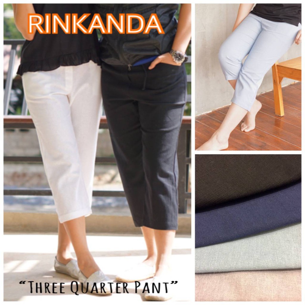 กางเกงผ้าฝ้าย ห้าส่วน RINKANDA SHOP SKU 011