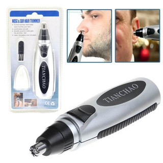 cherry เครื่องตัดขนจมูกตัดแต่งขนไฟฟ้า Nose ear hair trimmer